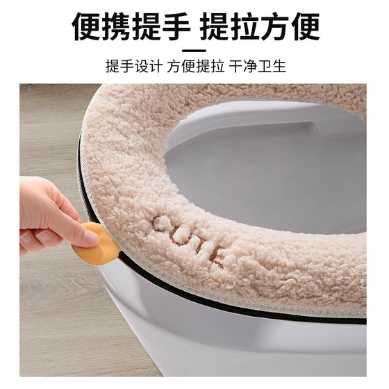 Household toilet seat cushion for all seasons universal toilet cushion