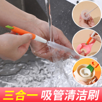 Baby Milk Bottle Multifunction Straw Accessories Brushed Straw Cup Brush Cup Cover Brushed Through Hole Needle Duckbill Brush Cleaning Tool