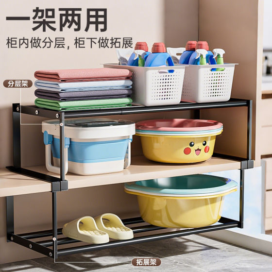 Basin storage rack hanging washbasin rack under bathroom cabinet