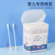 Baby cotton swab ear scoop 2-in-1 cotton swab stick