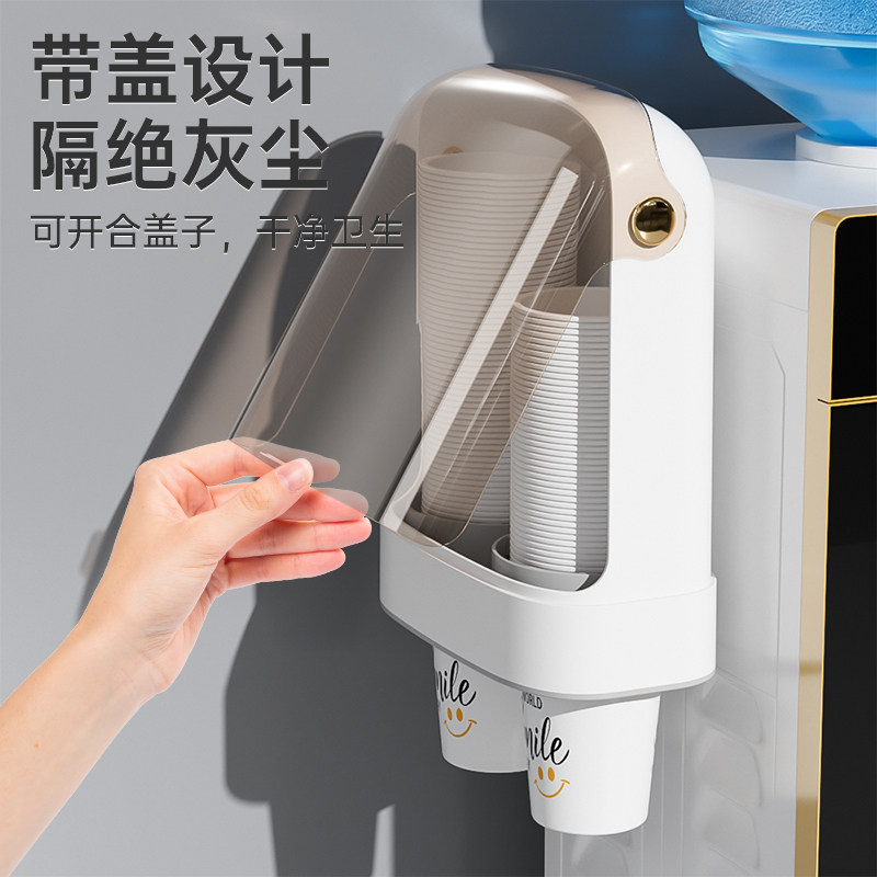 一次性杯子取杯器饮水机水杯架子家用壁挂免打孔收纳纸杯架取杯架,淘宝优惠券,粉丝福利购,淘宝优惠卷