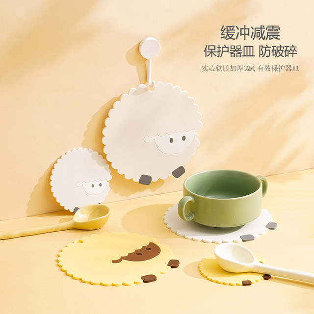 Silicone thermal insulation pad thermal insulation and anti-scalding thickening protection desktop