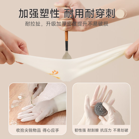 Dishwashing gloves non-slip, durable, watertight rubber