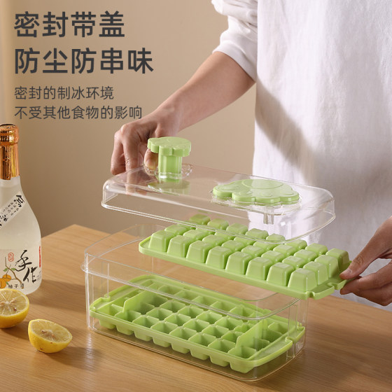 Ice cube mold food-grade cat claw press ice cube storage box refrigerator large capacity frozen ice artifact
