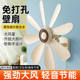 Hole-free wall fan wall-mounted electric fan