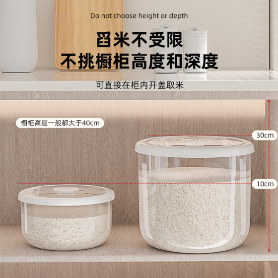 Rice bucket household food grade rice cylinder flour storage tank