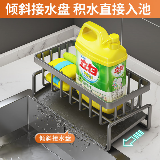 Sink countertop kitchen rack with drip tray