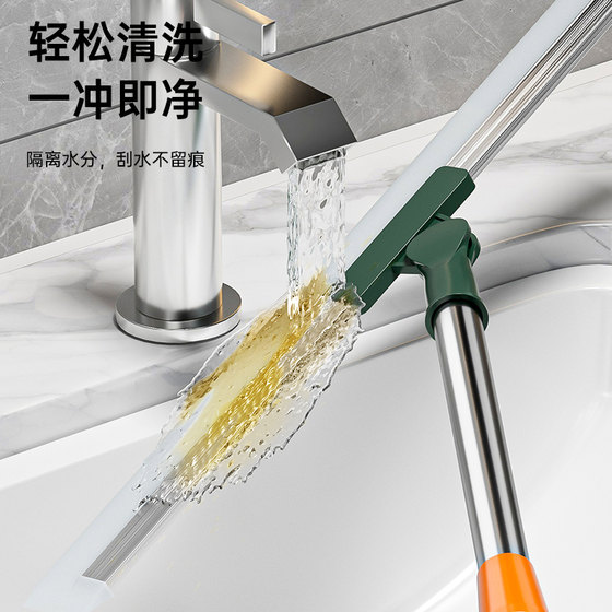 Magic broom to scrape stains and silicone to scrape dust