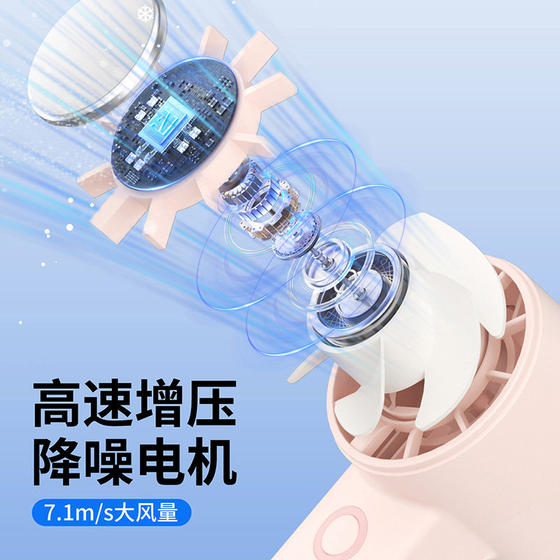 Mini small outdoor cooling artifact for students in class