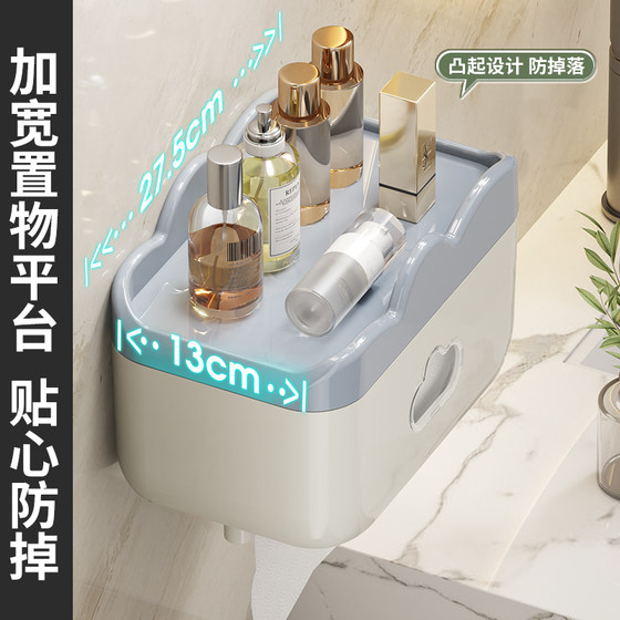 Cloud tissue box toilet toilet paper box