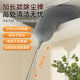 Retractable dust duster, bendable, washable, electrostatic suction
