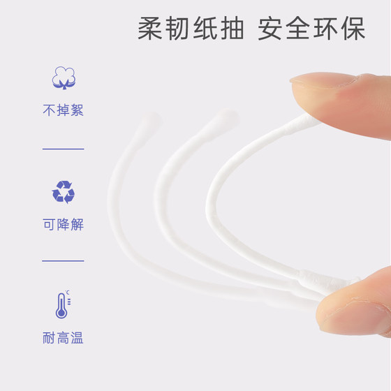 Baby cotton swab ear scoop 2-in-1 cotton swab stick