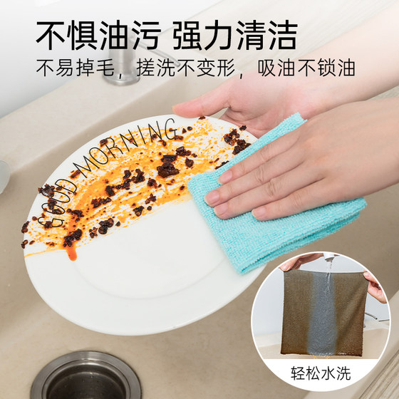 Kitchen rag absorbs water and oil, washable, wet and dry