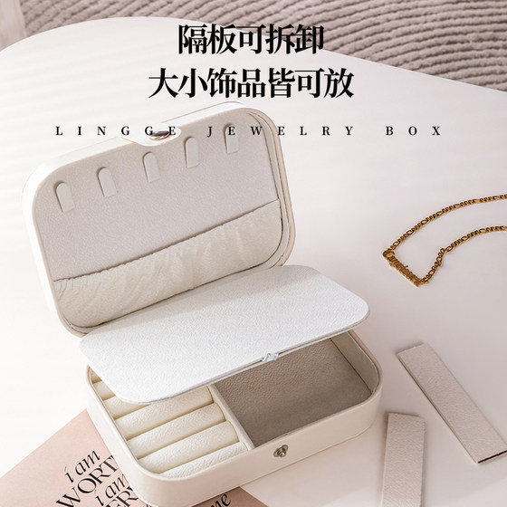 Earrings earrings jewelry box partitioned storage leather waterproof