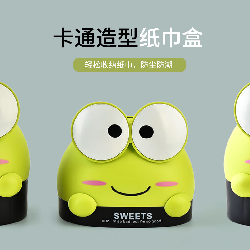 创意可爱卡通桌面纸巾盒餐巾纸收纳盒卷纸筒家用客厅茶几抽纸盒,淘宝优惠券,粉丝福利购,淘宝优惠卷