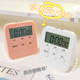 Timer learning children's dual-purpose alarm clock timer