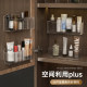 Mirror cabinet storage box wall mounted cosmetic mask storage rack