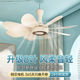 Small Mosquito Net Dormitory Quiet Small Ceiling Fan