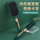 Air cushion comb massage curly hair tool for women