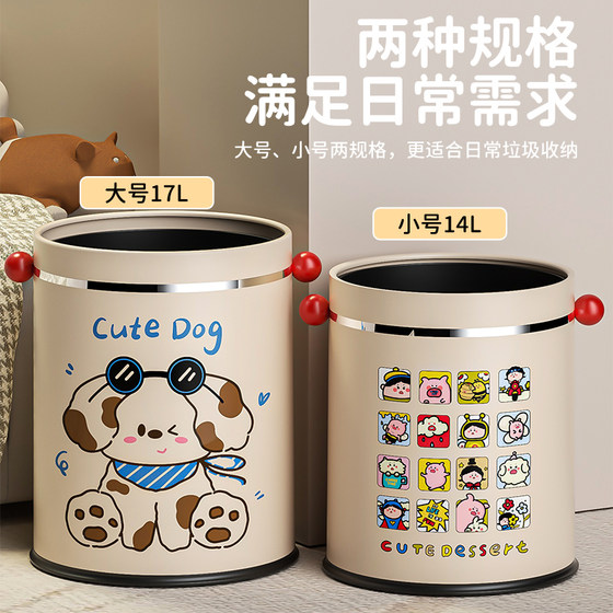 Large capacity happy puppy creative trash can