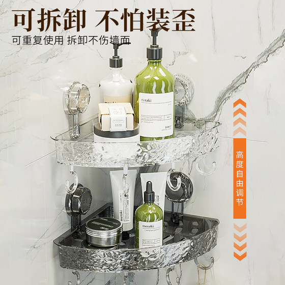No punching, strong load-bearing water corrugated bathroom storage rack