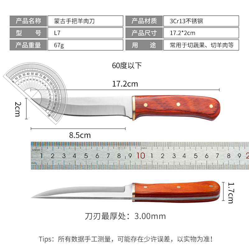 加厚实木柄内蒙古吃羊肉小刀手把肉刀削烤肉餐刀水果刀西餐牛排刀-图2