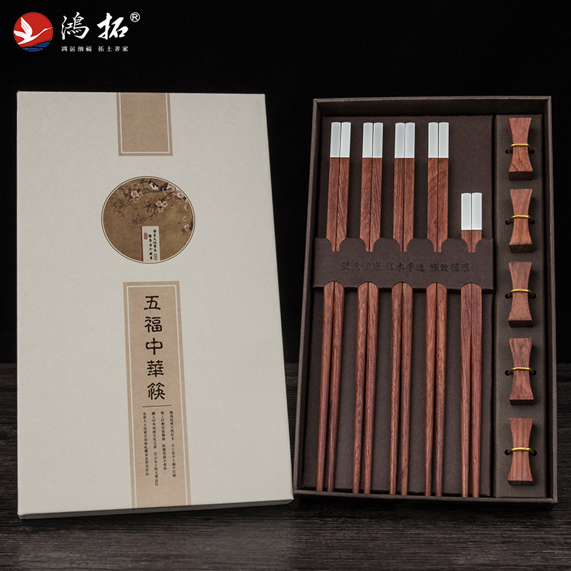 鸿拓红木筷子无漆无蜡雾银筷个性创意刻字定制家用高档礼品筷套装_虎窝淘