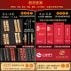 Hongtuo 2 double pair of lettering customized mahogany chopsticks