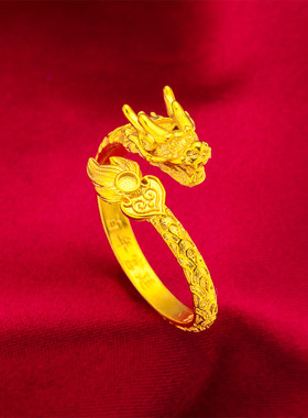 18K仿黄金流行神龙活口指环可调节男女同款真金色时尚百搭戒指