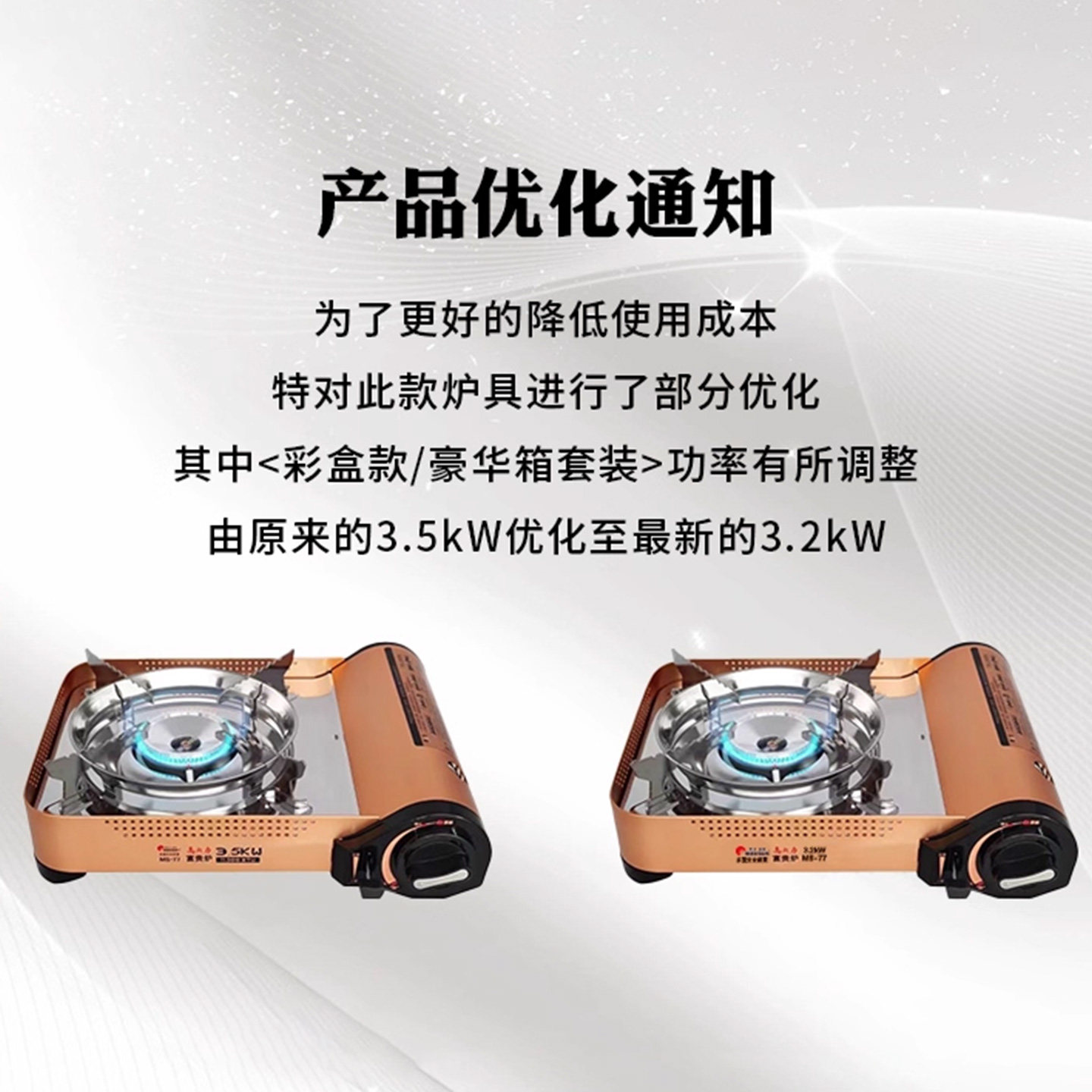 正品脉鲜山姆同款富贵卡式炉MS-77 户外防风火锅烧烤便携野餐炉具,淘宝优惠券,粉丝福利购,淘宝优惠卷