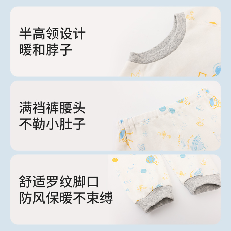 【5A抗菌】丽婴房新款儿童家居服女童长袖睡衣男童套装长裤中大童