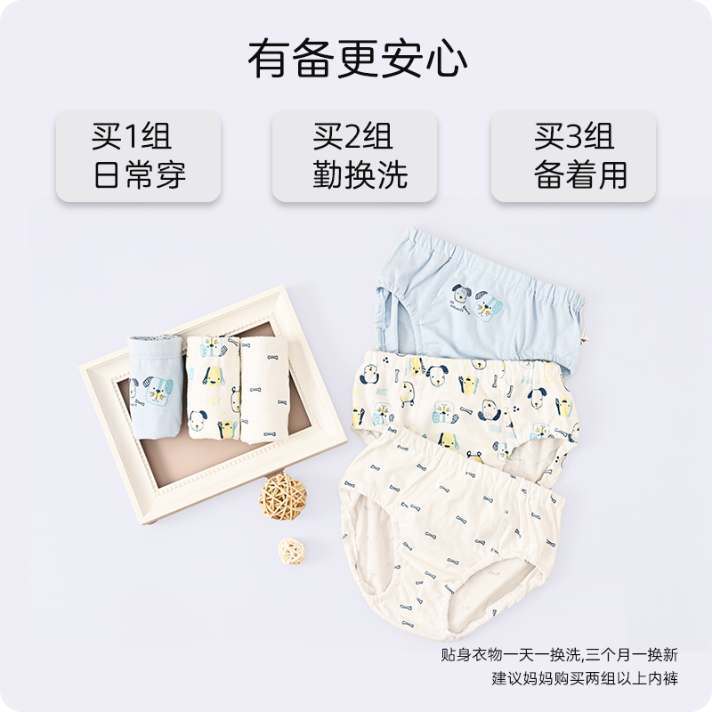 丽婴房儿童女宝宝内裤女童纯棉宝宝内裤三条装纯棉年不夹屁屁