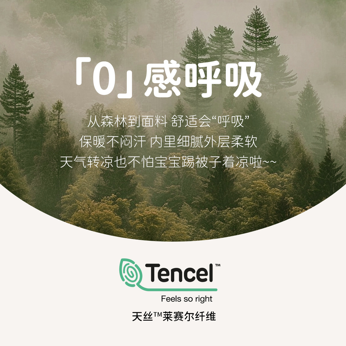 丽婴房儿童天丝内衣套装秋冬上衣保暖家居服男女童长袖秋衣秋裤,淘宝优惠券,粉丝福利购,淘宝优惠卷