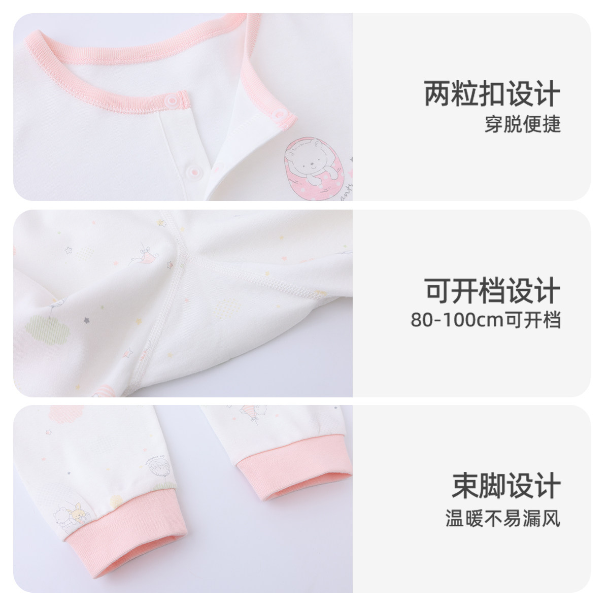 【轻暖】丽婴房儿童天丝内衣套装秋衣裤保暖空调家居服男女童长袖,淘宝优惠券,粉丝福利购,淘宝优惠卷