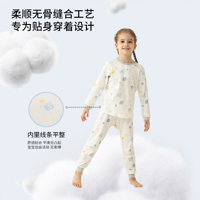 【5A抗菌】丽婴房儿童内衣套装男童女童睡衣秋衣秋裤2024新款