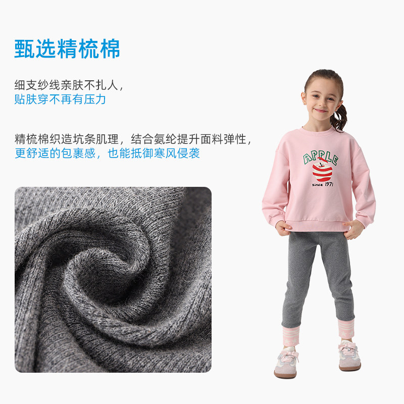 丽婴房2025秋季新款女童时尚百搭舒适打底裤,淘宝优惠券,粉丝福利购,淘宝优惠卷