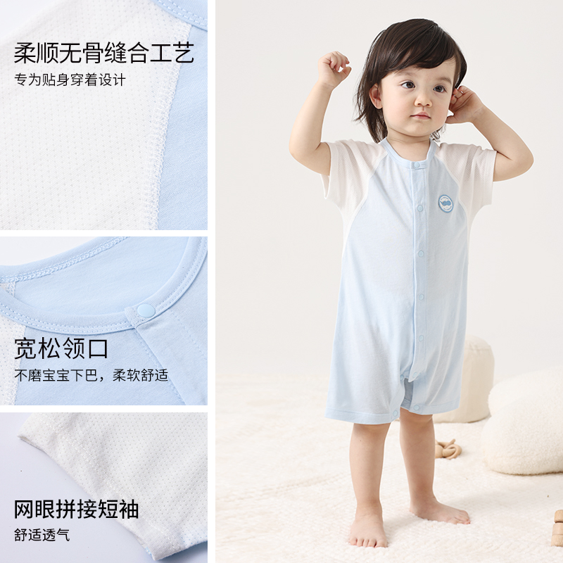 【小桉叶】丽婴房天丝短袖连身装宝宝衣服夏季婴儿连体衣24新品 - 图1