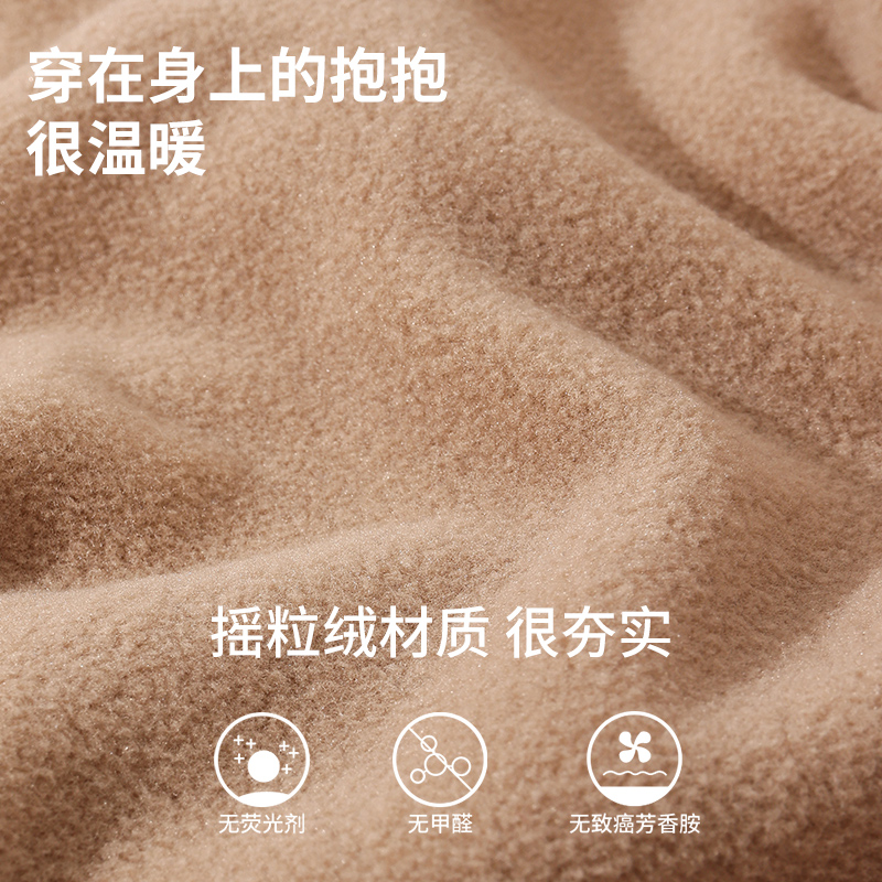 【抗静电】丽婴房儿童摇粒绒马甲秋冬款男童女童内搭纯色上衣2024