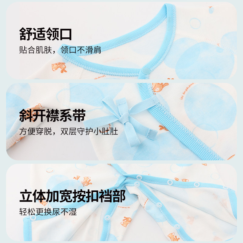 【天丝?】丽婴房新生儿哈衣爬服婴儿连身衣宝宝连体衣24秋季新款