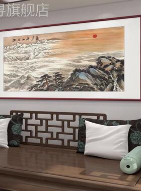 新款关山月江山如此多娇国画山水画办公室客厅背景墙大气招财壁画