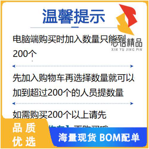 RNG221M1EBK-1012「220uF±20% 25V无极性电解电容」电容器-图0