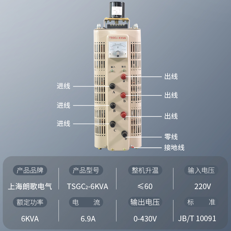 电动调压器接触式三相380V自耦变压器3K6K9K15K20K可调0-430V电源