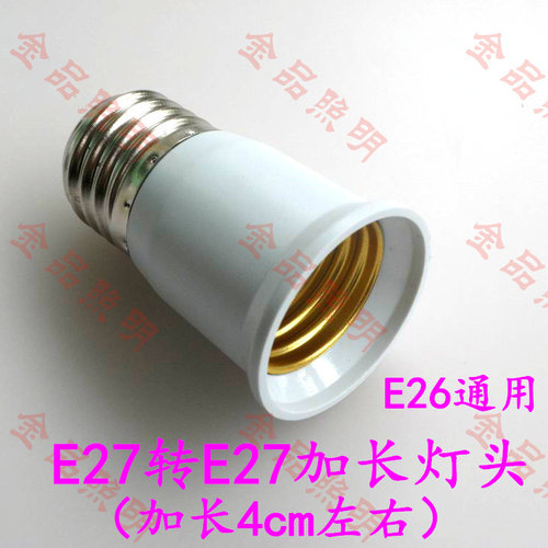 led转换灯头螺口灯座E27转E14E12E17E26E40B22MR16G4G9GU10G24 - 图3