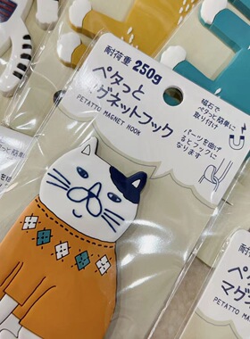 日本kusuguru猫咪造型冰箱贴PVC铁板磁石贴卡通动物磁性挂钩