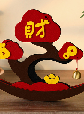 新年装饰摆件加厚家用桌面春节过年2025蛇年喜庆氛围场景布置用品