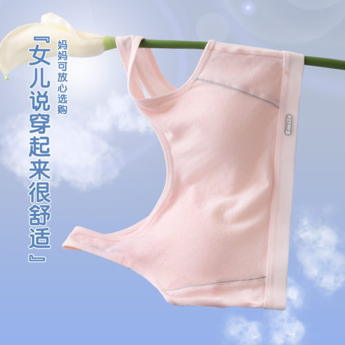 少女内衣女高中生文胸初中学生大码运动防震胖MM女大童发育期背心 - 图2