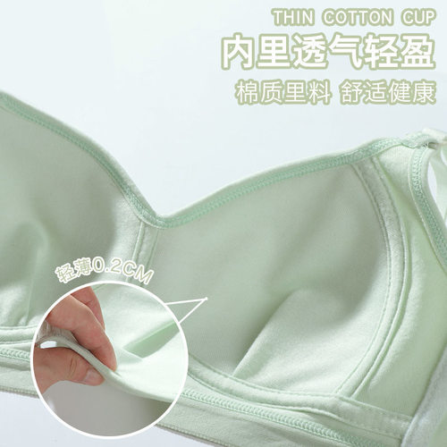 内衣女无钢圈大学生高中少女文胸纯棉透气夏季薄款小胸聚拢胸罩 - 图3
