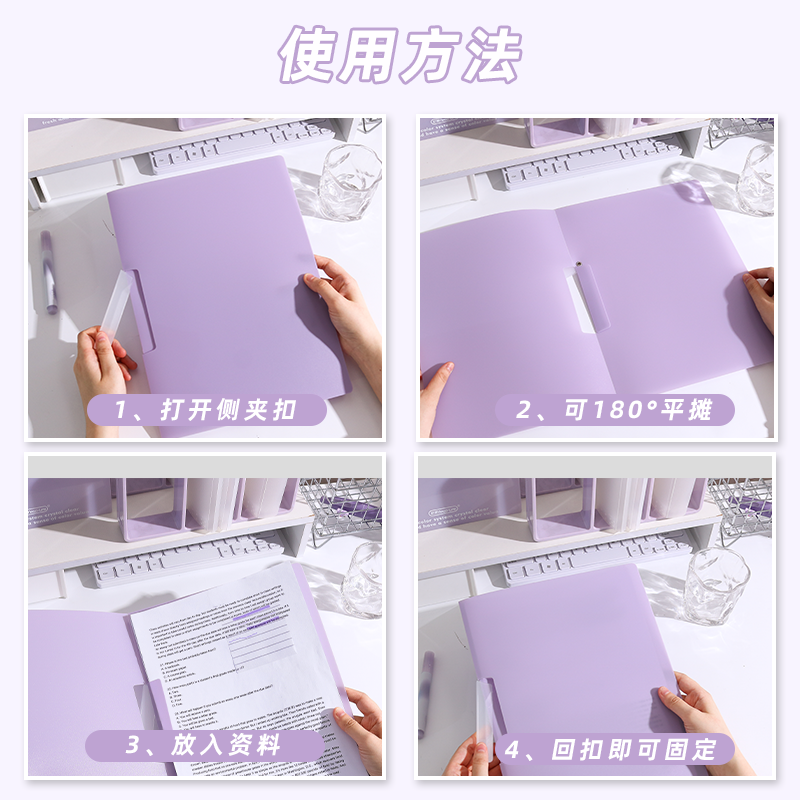 渐变色旋转侧开扣式文件夹A4资料夹学生试卷收纳抽杆拉杆夹档案夹,淘宝优惠券,粉丝福利购,淘宝优惠卷
