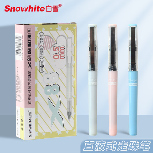 白雪X88直液式走珠笔学生用针管型0.38黑色中性笔0.5红笔蓝签字笔 - 图1