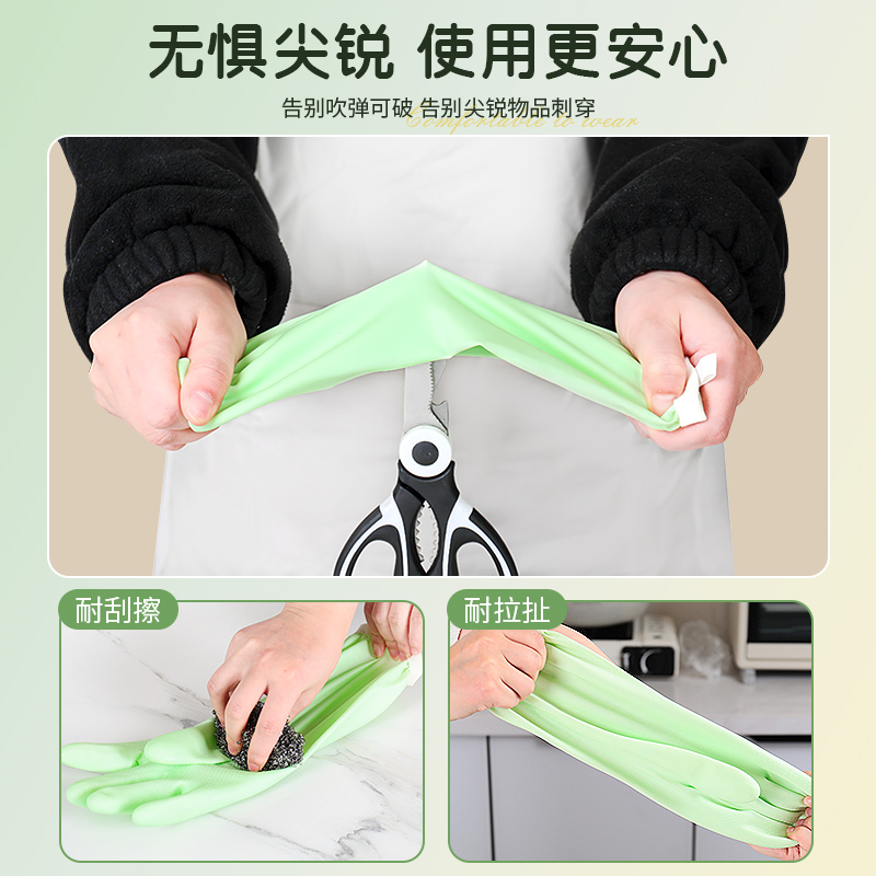手套洗碗家务厨房耐用型加厚清洁洗衣服家用丁腈橡胶胶皮加绒防水